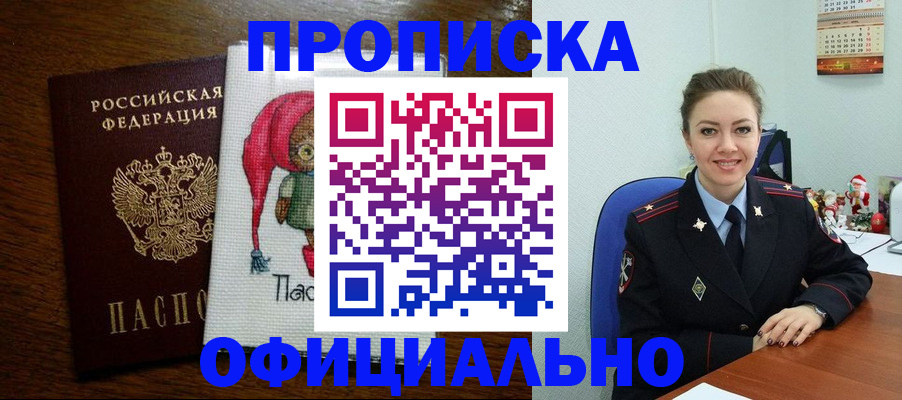 миграционный учет в Бутурлиновке