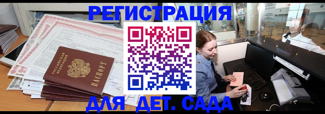 временная регистрация госуслуги в Бутурлиновке